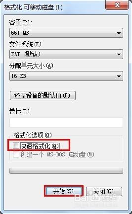 U盘打不开怎么办 Win10？快速解决方法！