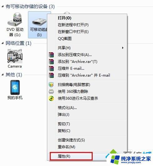 U盘打不开怎么办 Win10？快速解决方法！