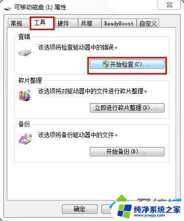 U盘打不开怎么办 Win10？快速解决方法！