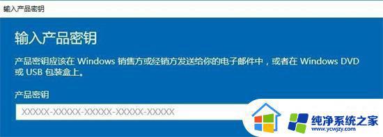 windows7密钥激活码免费2023 win7免费激活码大全