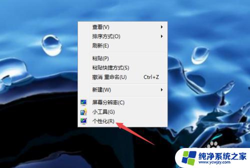 win7菜单栏跑到顶部 win7任务栏不见了怎么办