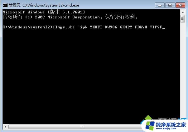 win7激活旗舰版密钥 win7旗舰版密匙神key