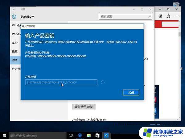 Windows10序列号密钥获取方法详解