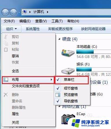 Win7桌面开始菜单不见了怎么办？快速解决方法！