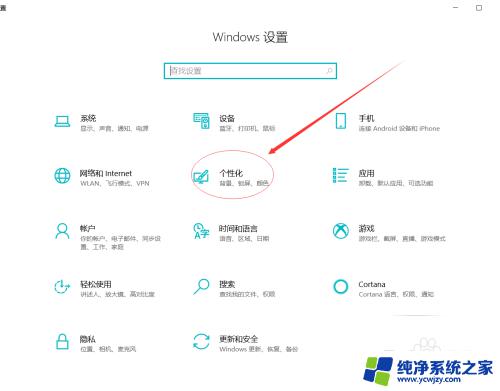 电脑屏幕无法全屏 我的电脑桌面只显示部分内容怎么办