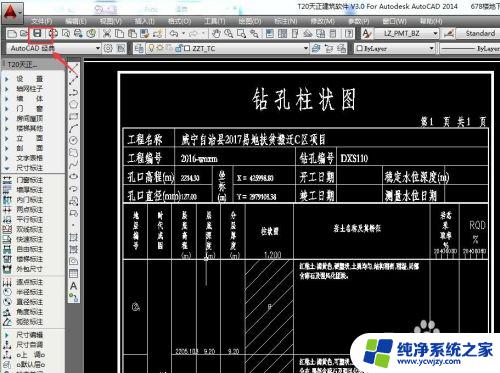 cad输入文字显示是?? 如何解决CAD打开图形文字显示问号的问题