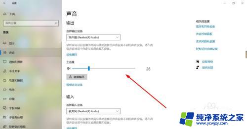 戴尔电脑音频怎么没有声音？原因及解决方法