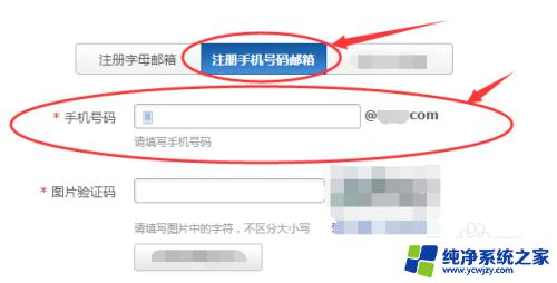 怎样知道邮箱账号？一键查询方法大揭秘！