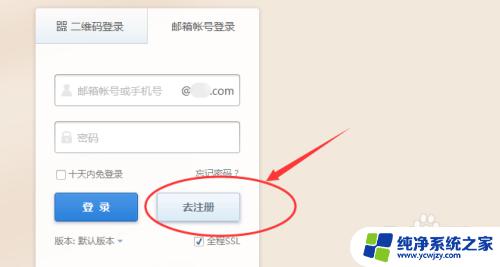 怎样知道邮箱账号？一键查询方法大揭秘！