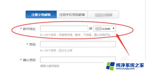 怎样知道邮箱账号？一键查询方法大揭秘！