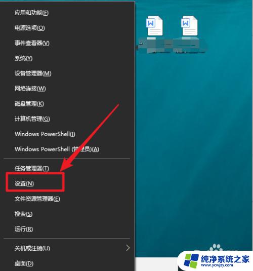 win10怎么设置视频默认打开方式 win10如何设置默认视频播放器