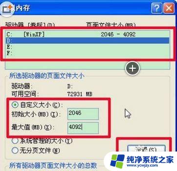 磁盘空间不足怎么处理 如何清理电脑磁盘空间不足