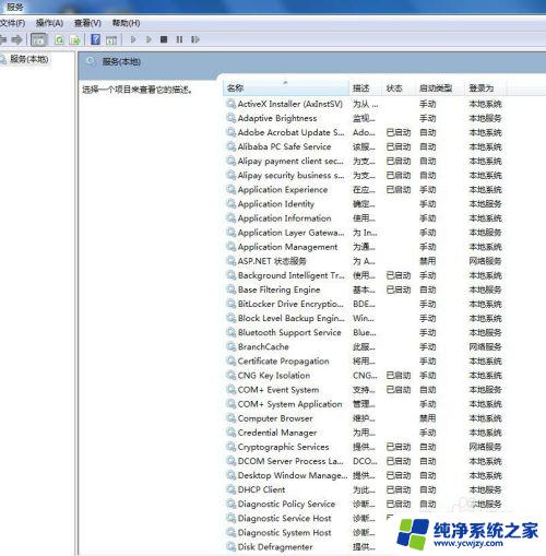 联想无线网卡启动不了 联想电脑无法启动无线网络