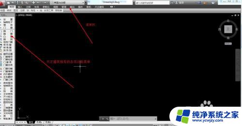 天正怎么用 如何自学天正建筑CAD