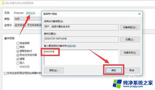 局域网共享文件夹无访问权限 局域网共享文件夹没有权限访问怎么办