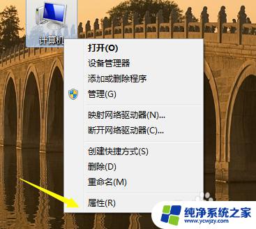 电脑win7莫名其妙重启 win7自动重启解决方法