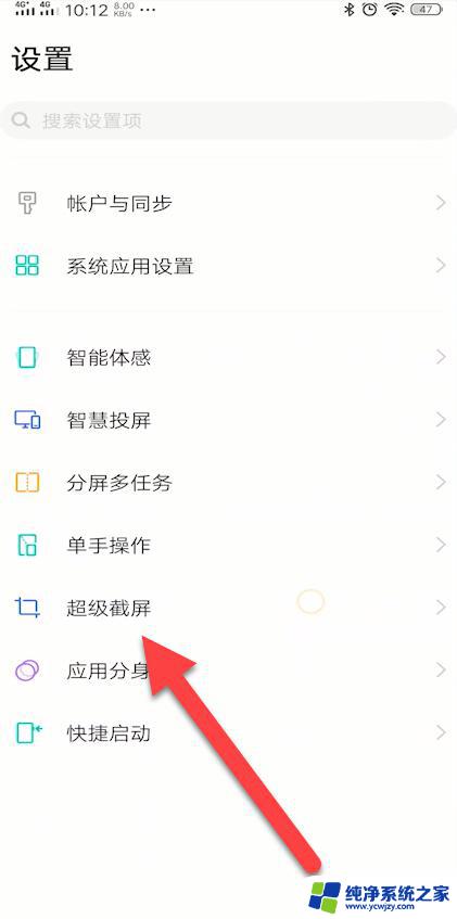 怎样才能录屏有声音？实用教程和技巧分享