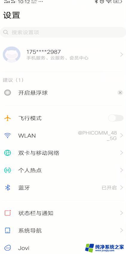 怎样才能录屏有声音？实用教程和技巧分享