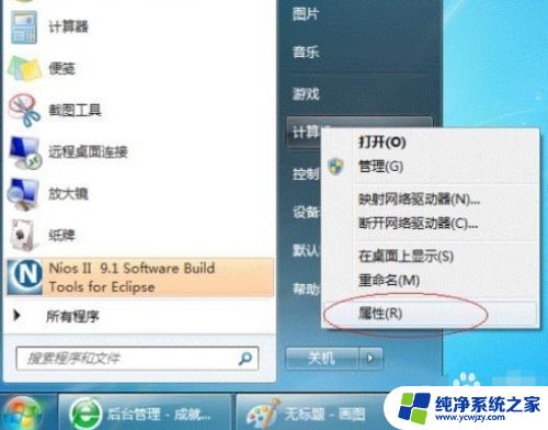 win7访问win10共享打印机提示没有权限 win7打印机共享提示没有权限