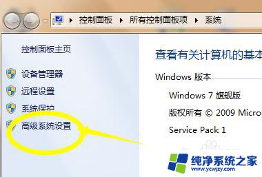 电脑win7莫名其妙重启 win7自动重启解决方法