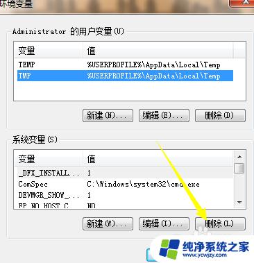 电脑win7莫名其妙重启 win7自动重启解决方法