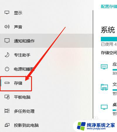 Windows更新清理在哪 快速找到Windows更新的清理位置