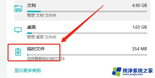 Windows更新清理在哪 快速找到Windows更新的清理位置