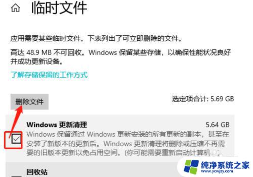 Windows更新清理在哪 快速找到Windows更新的清理位置