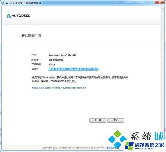 autocadmechanical2020序列号和产品密钥 AutoCAD Mechanical 2020序列号和密钥共享