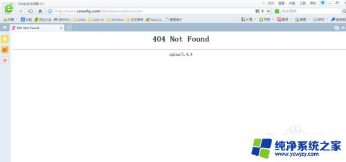 404 not found网站访问指南