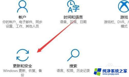 win10如何卸载安全更新 win10如何卸载安全补丁