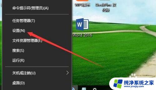 win10如何卸载安全更新 win10如何卸载安全补丁