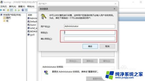 win10怎么关闭管理员身份运行 Win10取消以管理员身份运行的方法