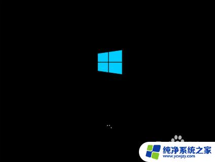 win10怎么关闭管理员身份运行 Win10取消以管理员身份运行的方法