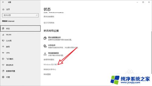 英雄联盟游戏进不去重新连接 LOL总是显示重新连接怎么办