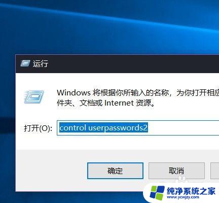 win10怎么关闭管理员身份运行 Win10取消以管理员身份运行的方法