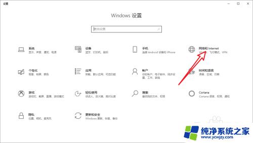 英雄联盟游戏进不去重新连接 LOL总是显示重新连接怎么办