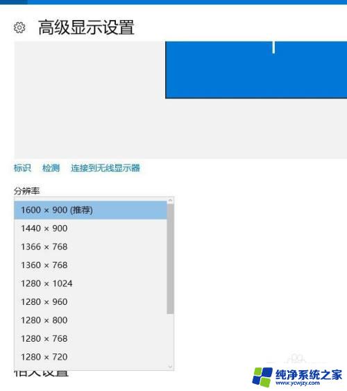 win10笔记本电脑屏幕出现彩色条纹 电脑显示屏出现条纹怎么办