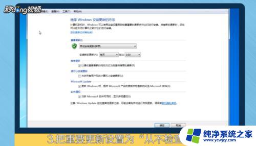 windows update 不支持的硬件 电脑出现不支持的硬件怎么解决