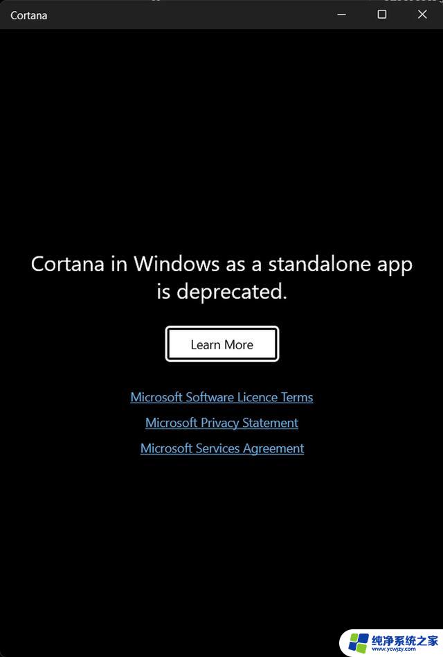 微软关闭Windows 11上的Cortana应用，用户如何适应？