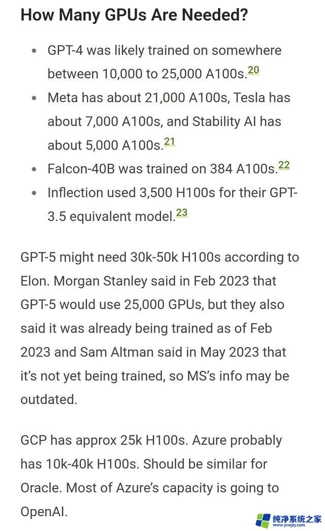 英伟达H100将在2024年之前售罄！AI公司急于应对GPU供应不足