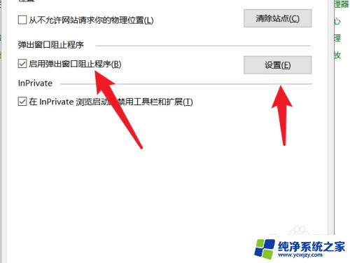 win7电脑自动进入广告屏保 电脑如何自动进入广告屏保