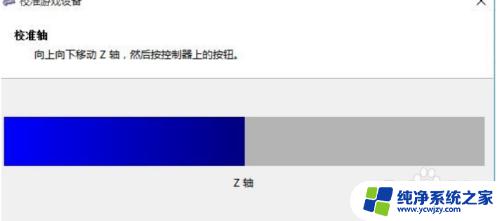 北通手柄win10连接电脑教程 北通手柄连接电脑步骤