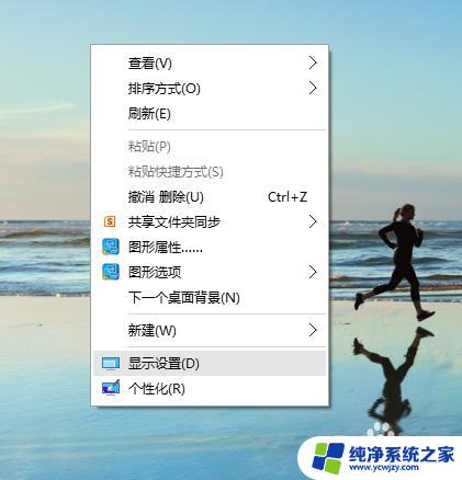 windows10换壁纸需要激活 未激活的win10如何设置桌面壁纸