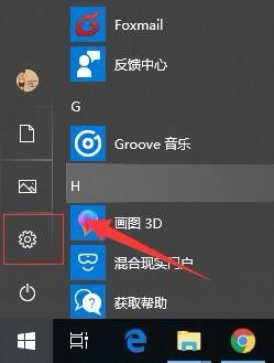 win10改输入法 如何在Windows 10中更改默认输入法