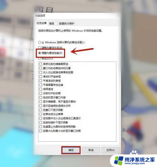 电脑显卡内存不足怎么清理？超实用的解决方法！