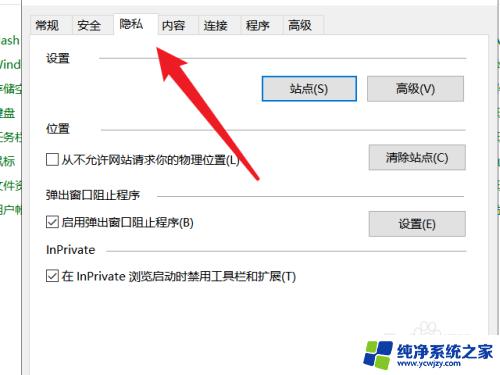 win7电脑自动进入广告屏保 电脑如何自动进入广告屏保