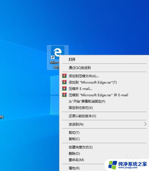 win10浏览器主页设置 Windows 10系统如何设置浏览器主页