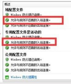 win10如何加入局域网 Win10系统如何加入局域网