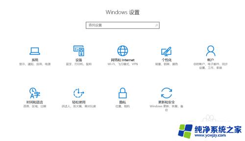 win10系统如何重装成win7系统 win10如何重新安装win7